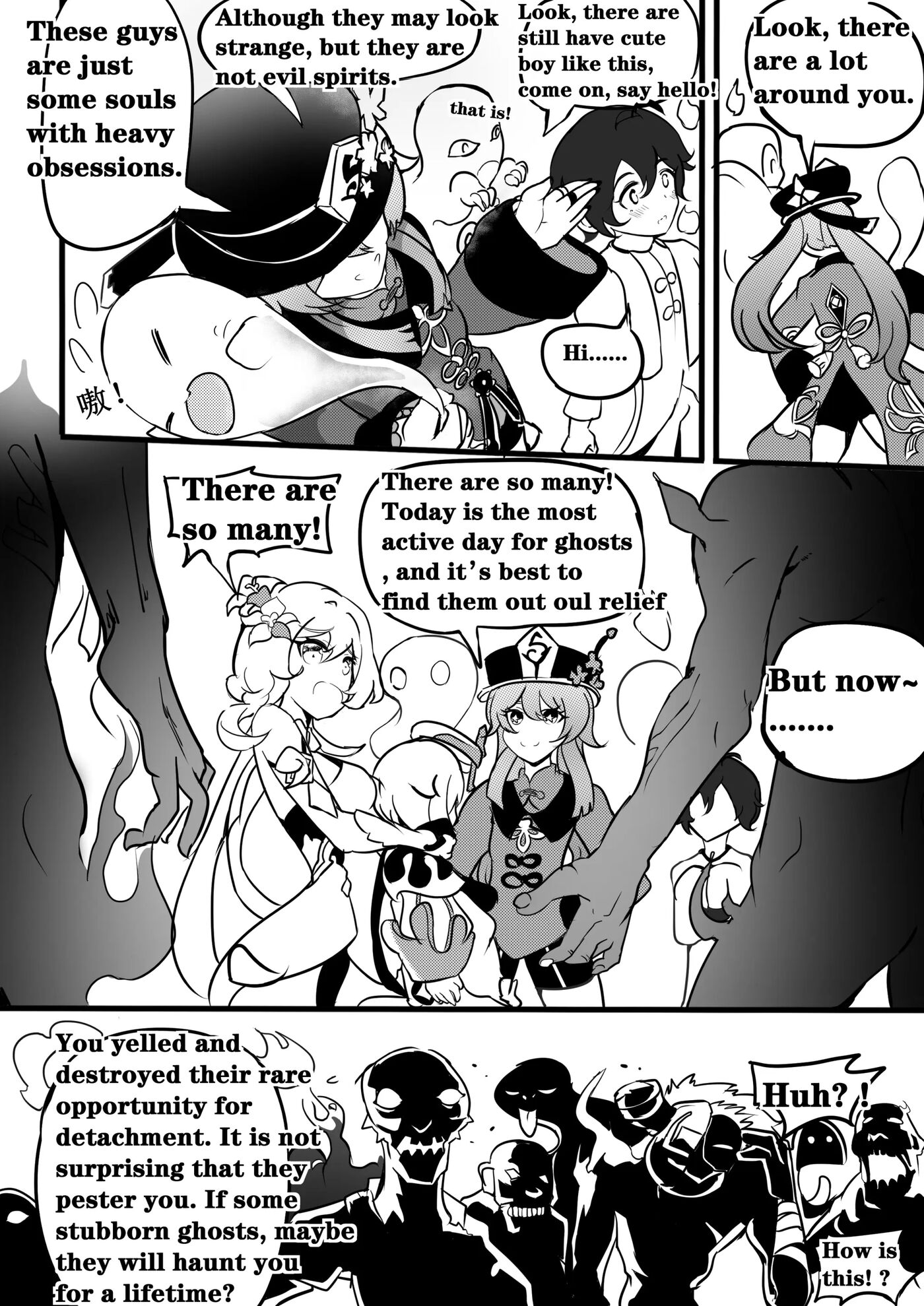 Sex Daily Record Of The Genshin Chapter 3000 Page 7